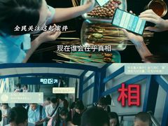 -万达影城(锦华万达广场IMAX店)