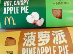 -麦当劳(中山路店)