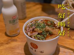 生烫牛肉粉-豫楚源美猴王·面(武展店)