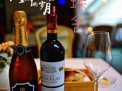 -蝶舍·MAISON PAPILLON