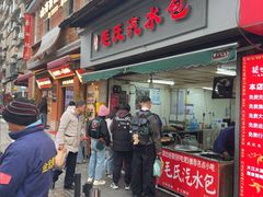 -毛氏汽水包(山海关路店)