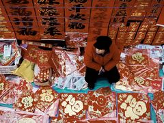 -李村大集