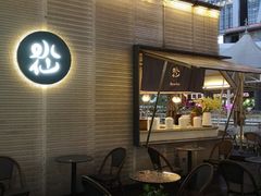 -BeauTea水仙(coco park店)