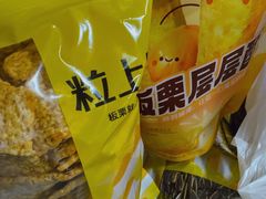 -粒上皇(崇文门店)