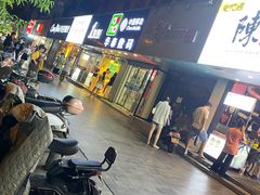 -蜜雪冰城(浙江大学店)