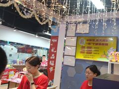 -直通车欢聚中心(崇州万达店)