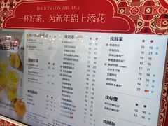 -茶百道(柏威年店)