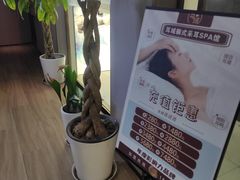 -耳域躺式采耳SPA馆(新街口店)