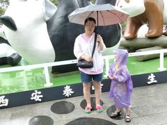 -西安秦岭野生动物园