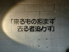 -柚下次·关东煮