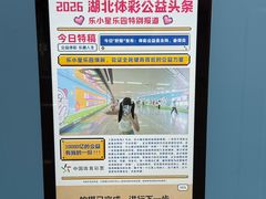 -黄浦路(地铁站)
