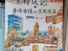 -三联书店(中环店)