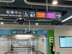 -留仙洞(地铁站)