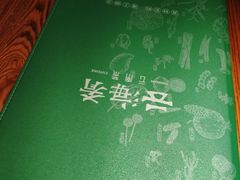 -云海肴·汽锅鸡·云南菜(天津国金汇店)