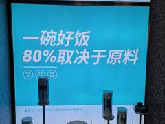 -半天妖烤鱼(海那城店)
