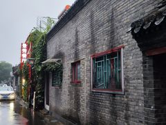 -中央戏剧学院(东城校区)