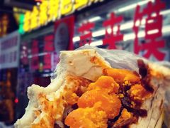 -老金家蛋菜夹馍(西安总店)