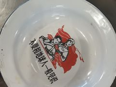 -永安里地摊烤肉(首创店)