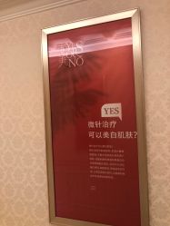 -昆明梦想医疗美容医院