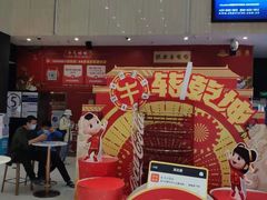-万达影城(白云万达广场IMAX店)