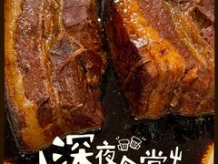 -張飛扒肉·龙江非遗(道外店)
