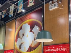 -日昌餐馆(Mini西点茂店)