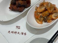 老上海熏鱼-光明邨大酒家(淮海路店)