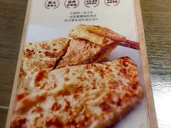 -河沿肉饼Beijing Pie(锡拉胡同店)