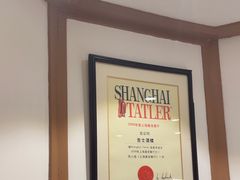 -老吉士酒家(天平路店)