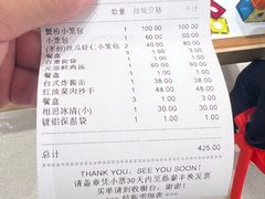 -鼎泰丰(南门店)