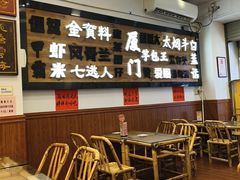 -芋包王闽南茶楼(八市店)