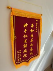 -北京嘉禾妇儿医院