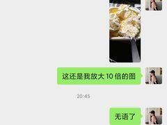 -广式蛋挞王·蛋糕定制(城中万达店)