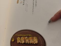 -喜鼎海胆水饺(东港店)