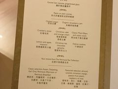 -大堂茶座