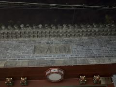 -西安化觉巷清真大寺