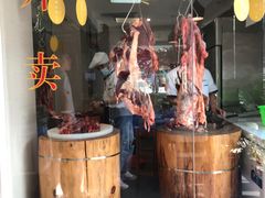 门面-三头牛·潮汕牛肉生蚝火锅 (夏湾店)
