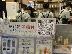 -茉沏(相城天虹店)