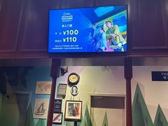 -珠海横琴国家地理探险家中心(创新方)