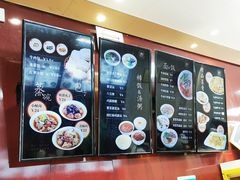 -郑家包子牛肉拉面(尚勤路店)
