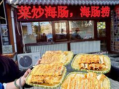 -锅贴王海鲜小馆