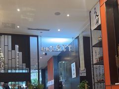 -了凡国风主题茶馆·咖啡(武侯祠锦里店)