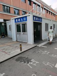 -首都儿科研究所附属儿童医院