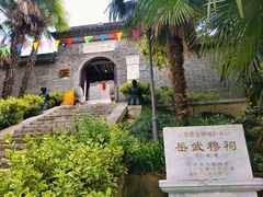 -泰州凤城河风景区-泰山公园