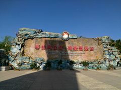 -世界恐龙谷景区