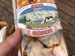 -昆明冠生园·蛋糕·面包(南强街店)