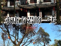 -方岩风景区
