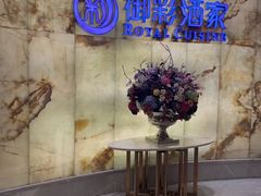 -御彩酒家(东风东路店)