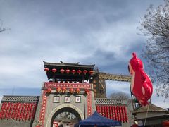 -白鹿原·白鹿仓