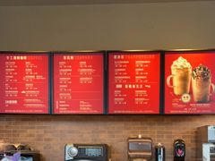 -星巴克(北京通州九棵树西路店)